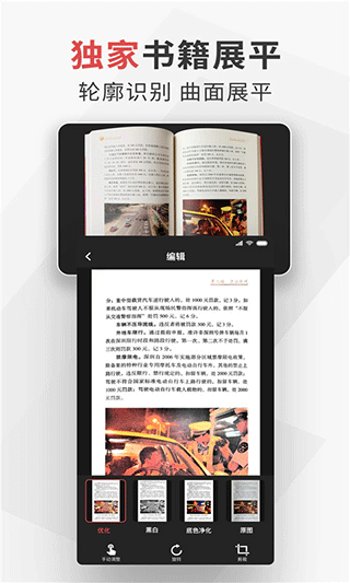 截图5